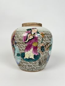 Chinese Famille Rose "Eight Immortals"Ginger Jar