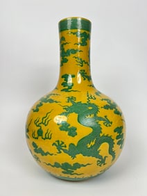 Chinese Yellow Ground And Green-Enamelled 'Dragon' Globular Vase