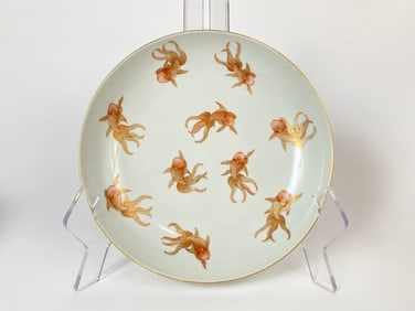 Chinese Gilt And Iron-Red Decorated 'Gold Fish' Plate