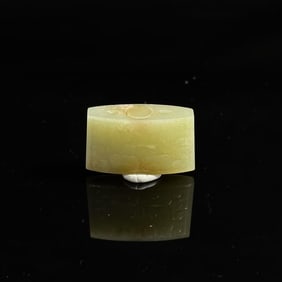 Chinese Carved Hetian 'Dragon' Jade Bead