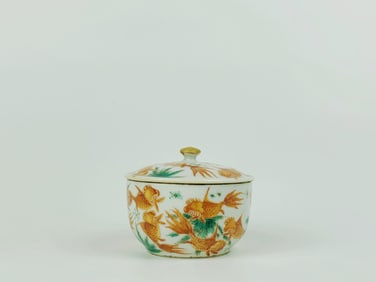 Chinese Famille Rose 'Goldfish'Bowl with Cover, Qing Dynasty