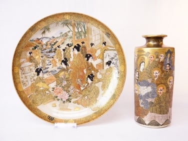 Japanese Satsuma Circular Charger and Vase, Meiji Period 19th Century