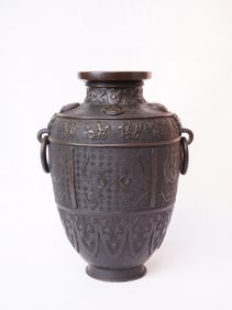 An Archaistic Bronze Vase