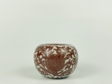 A Copper-Red and Underglaze-Blue Waterpot, Mark of Kangxi