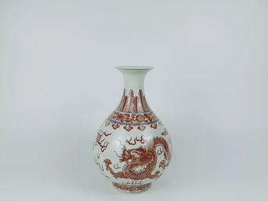 A Chinese Blue and White and Underglaze Copper Red 'Dragon' Pear-Shaped Vase, Yuhuchunping