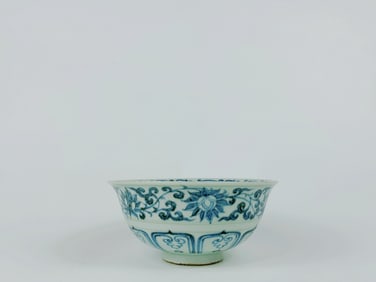 A Yuan 'Lotus Scroll' Bowl