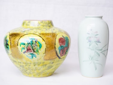 Lot of Two Japanese 20th C Studio Porcelain Jar and Vase