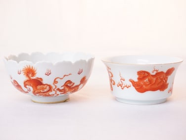 Lot of 2 Chinese Iron-Red 'Buddhist Lions' Bowls,Qing Dynasty