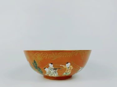 Chinese Famille Verte Coral-Ground 'Boys' Bowl. Jiaqing Seal Mark