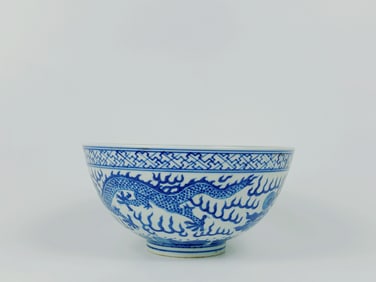 A Blue and White 'Dragon' Bowl,19th-20th Century
