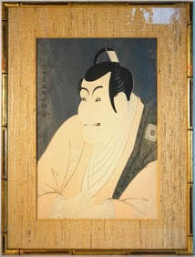Japanese Woodblock Print of Ichikawa Ebizo