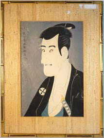 Toshusai Sharaku (Act.C.1794), After, Color Woodblock Print. Japan, 20th Century.