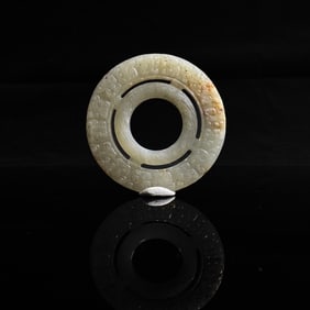 Chinese Inscribed Hetian Jade Disc