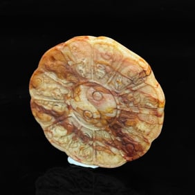 Chinese Carved Hetian Russet Jade 'Zodiac' Pendant
