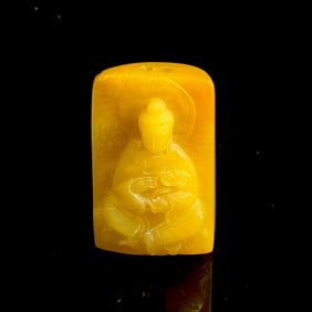 Chinese Carved Hetian Jade 'Guanyin' Plaque