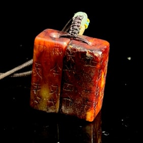Chinese Inscribed and Carved Hetian Jade Pendants