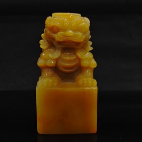 Hinese Carved Yellow Jade Seal with Lion Finial