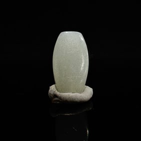 A Chinese Inscribed Hetian Jade Pendant