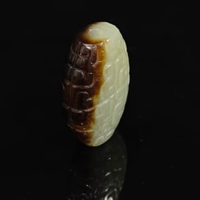 Chinese Craved Hetian Jade Bead