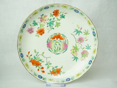 Chinese Famille Rose 'Flower' Plate, Qing Dynasty, Daoguang Mark and Period