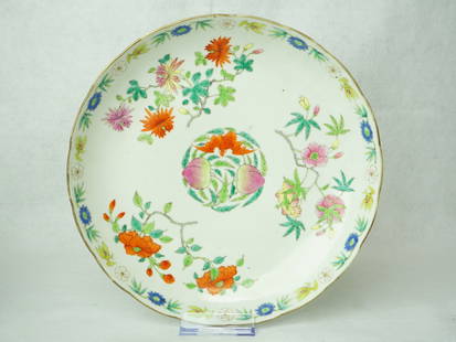 Chinese Famille Rose 'Flower' Plate, Qing Dynasty, Daoguang  Mark and Period: Approximate size:9.5x9.5x1.5 in Shipping: We offer in-house shipping services for most small items. This means that we will take care of packing and shipping the items directly to you. For larger or s