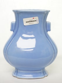 Chinese Clair-De-Lune Glazed Hu-Form Vase with Mark
