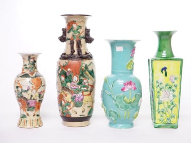 Group of 4 Chinese Porcelain Vases