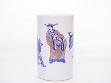 Chinese Underglaze-Blue and Copper-Red-Decorated Brush Pot