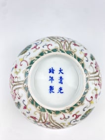 A Rare Chinese Famille Rose and Blue and White 'Lotus' Bowl with Mark