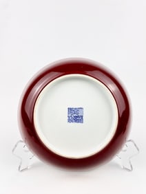 A Rare Chinese Red-Glazed Dish with Mark