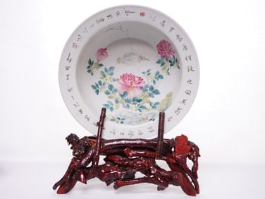 A Chinese 'Qianjiang' Enameled Wash Basin with Wood Stand, Dated 1893