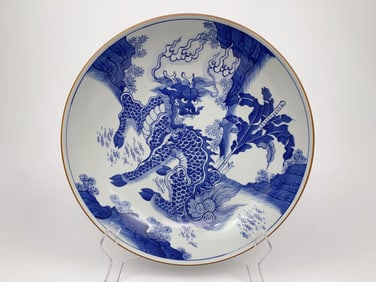 A Rare Chinese Blue and White 'Qilin' Charger, Qing Dynasty