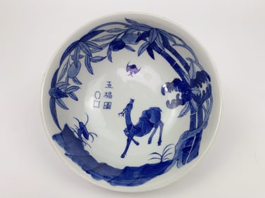 Chinese Blue and White Porcelain Bowl with Mark