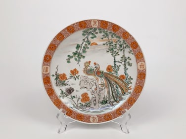 Chinese Famille-Verte 'Phoenixes' Plate with Mark