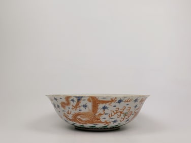 Chinese Famille Rose 'Dragon' Bowl