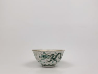 Chinese Green-Enamelled 'Dragon' Bowl