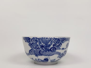 Chinese Blue and White 'Bleu De Hue' Bowl