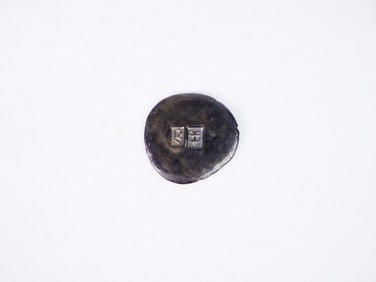 A Rare Medallion Or Coin