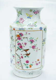Chinese Famille Rose 'Flowers and Birds' Lantern Vase, 20th Century: Approximate size:H:12 in Shipping: We offer in-house shipping services for most small items. This means that we will take care of packing and shipping the items directly to you. For larger or speciali