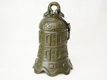 A Chinese Inscribed Bronze Bell ,Qing Dynasty