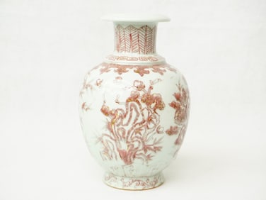 A Chinese Underglaze Copper Red 'Four Gentlemens'  Vase