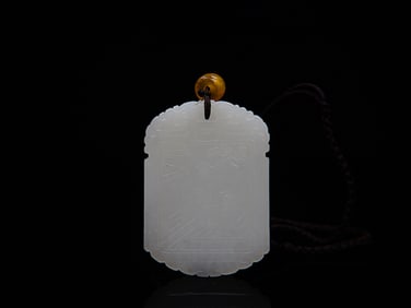 Chinese Carved and Inscribed White Jade Pendant Plaque,Qing Dynasty