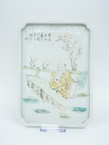Chinese Qianjiang Enamel Square Tray, 19th Century