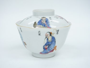 Chinese Famille Rose 'Wushuangpu' Covered Bowl