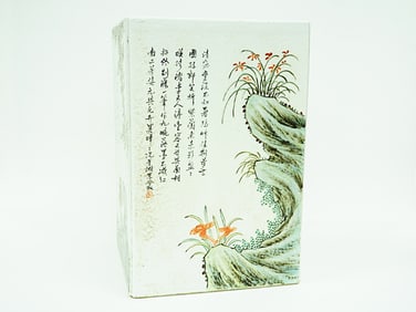 Chinese  Famille Rose 'Four Gentlemens'  Brushpot with  Mark