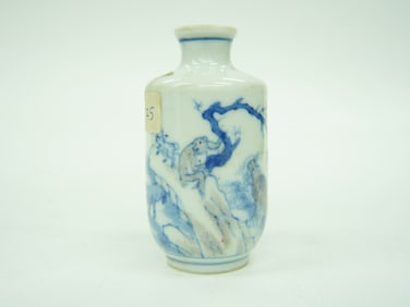 Chinese Underglaze Blue and Copper Red 'Zodiac' Snuff Bottle
