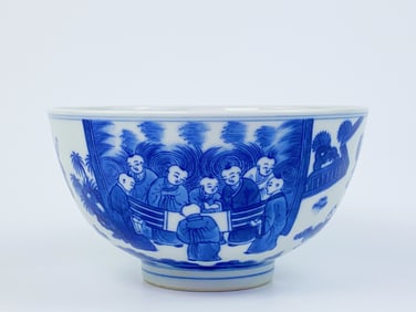 Chinese Blue and White 'Hundred Boys' Bowl with  Mark
