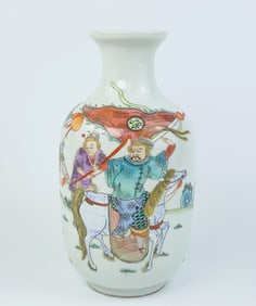 Chinese Famille Rose 'Floral' Vase with  Mark