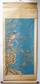 Attributed To Wu Guandai (1862-1929),Chinese 'Bird and Flower' Painting Scroll, Ink and Color On