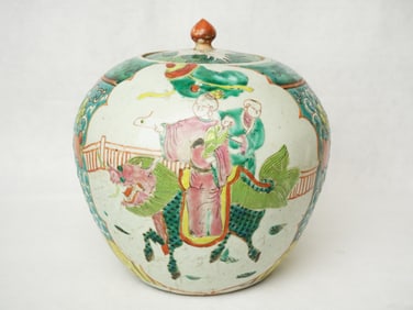 Chinese Famille Rose Covered Ginger Jar,Qing Dynasty